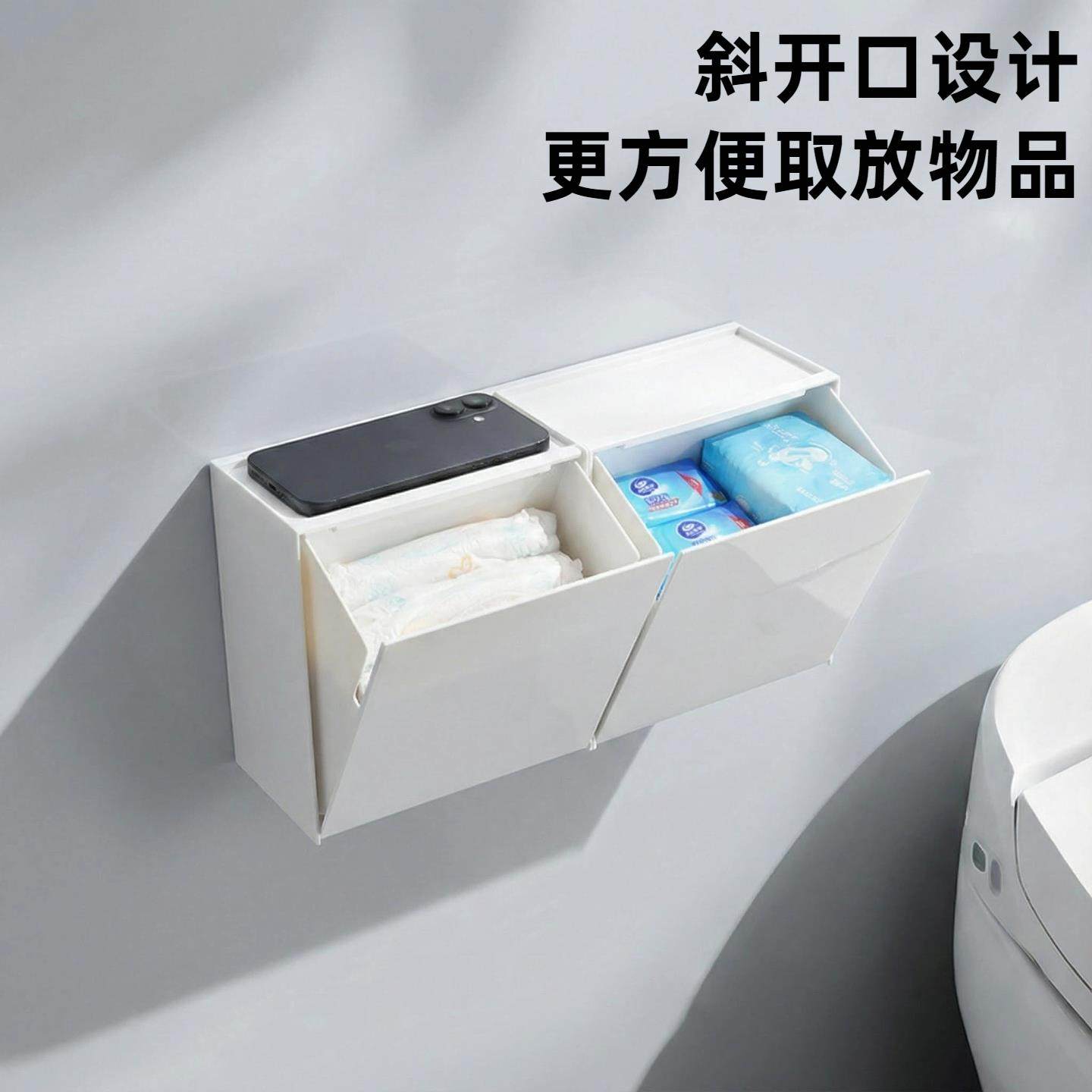 日式家用壁挂式收纳盒免打孔柜门收纳架洗漱台置物架卫生巾储物盒,收纳整理,壁式收纳盒,淘宝优惠券,粉丝福利购,淘宝优惠卷