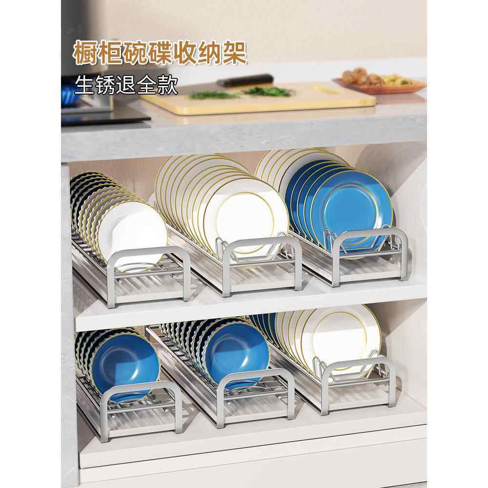 碗架抽屉内置厨房收纳分隔置物架橱柜沥水架碗筷盘子不锈钢碗碟架,厨房/烹饪用具,碗架,淘宝优惠券,粉丝福利购,淘宝优惠卷