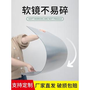 镜子全身穿衣镜落地镜家用亚克力高清挂门试衣软镜子壁挂贴墙