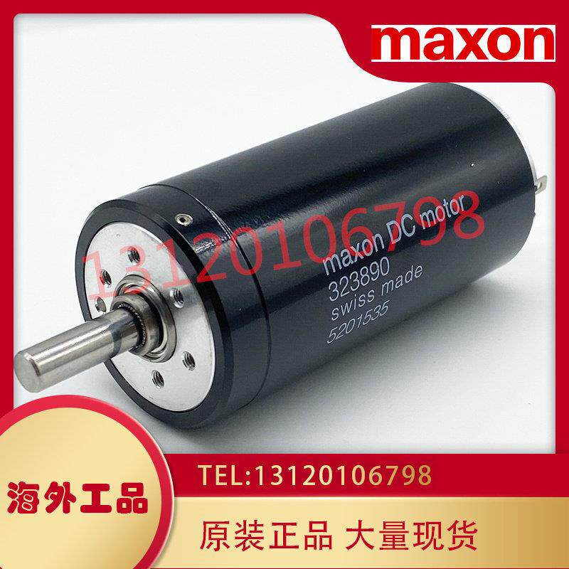 MAXON MOTOR马克森麦克森A-MAX19 22 26 RE-MAX编码器减速电机