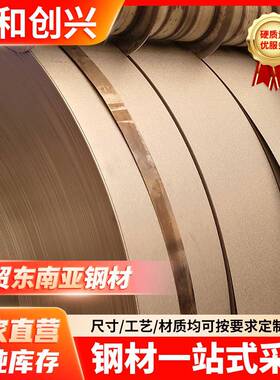 河源钢板DX51-AZ镀铝锌板DX51+AMZ镀镁铝锌板无花镀锌板