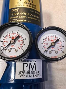 前田过滤器T-105A多功能T-107A三合一干燥活性炭防潮活性炭过滤器