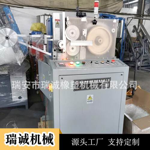 瑞诚厂家直销压粒机边料造粒机塑料边条压塑机薄膜边条设备
