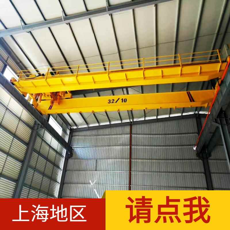 LH型1吨2T顿电动葫芦双梁桥式行吊5吨10吨航车20吨天车重型