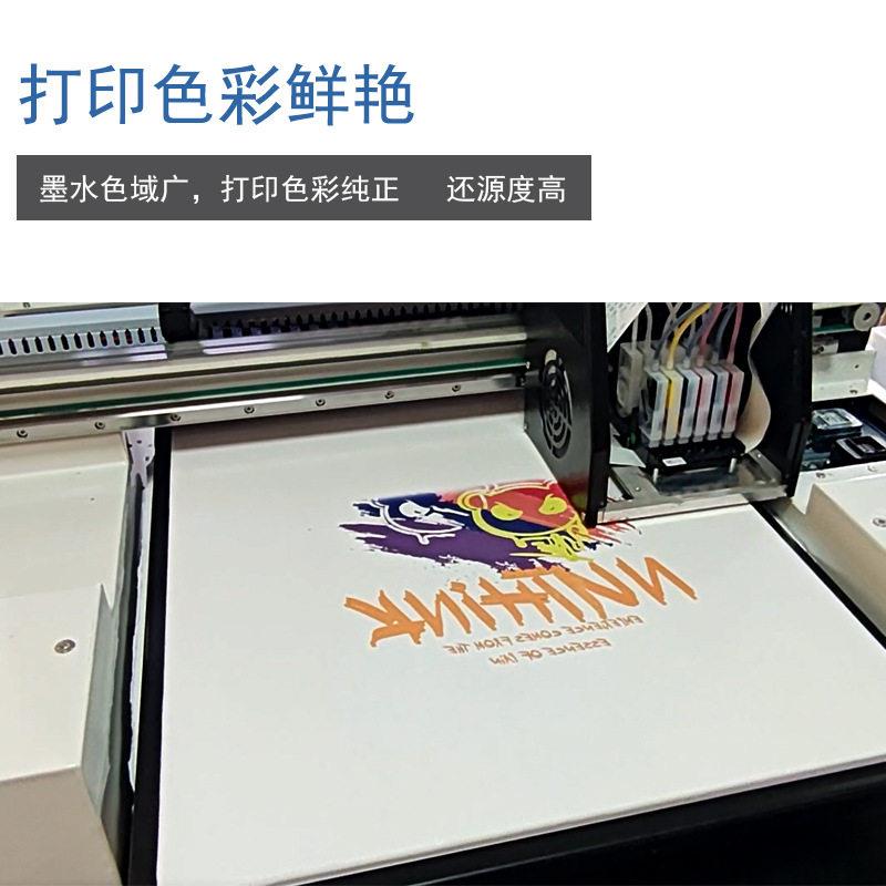 涂料纺织墨水 T恤纯棉GTX涂料纺织墨水 白墨直喷纯棉涂料纺织墨水