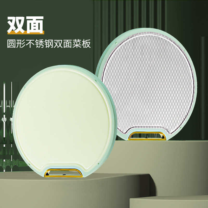 不锈钢PP双面砧板擀面切菜板家用厨房和面大案板刀板圆形粘板礼品,厨房/烹饪用具,砧板/菜板,淘宝优惠券,粉丝福利购,淘宝优惠卷
