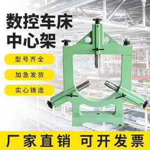 可加滚轮 K6150机床中心架 宝鸡机床SK50P数控车床中心架 云南CY