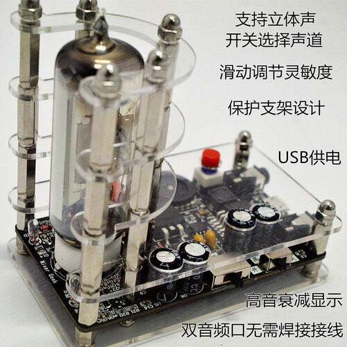 USB低压6E2电子管猫眼管驱动板音频vu表电平指示板复古怀旧摆件
