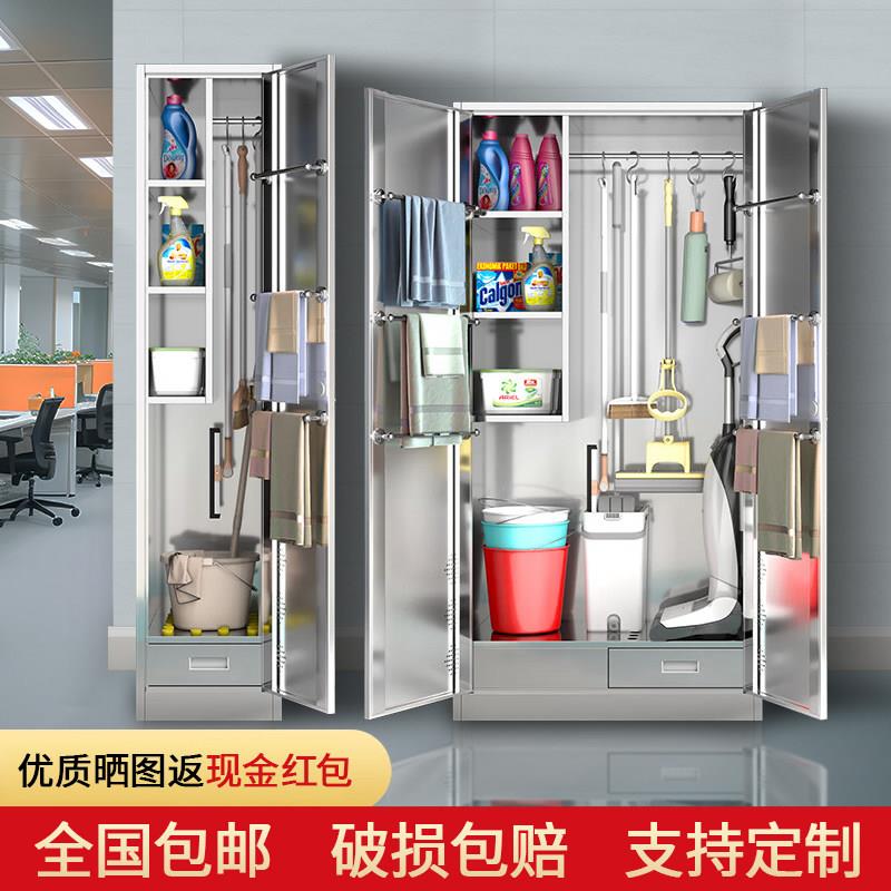 不锈钢清洁柜医疗卫生柜保洁柜学校阳台拖把扫把工具收纳柜收纳柜