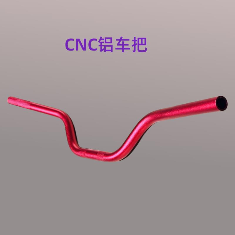 电动摩托车CNC铝车把改装龙头方向把小猴子龟王直把变径分离车把