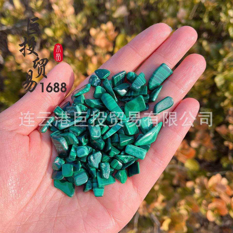 天然孔雀石碎石原石摆件跨境电商绿孔雀石片碎料石色绘画颜料装饰