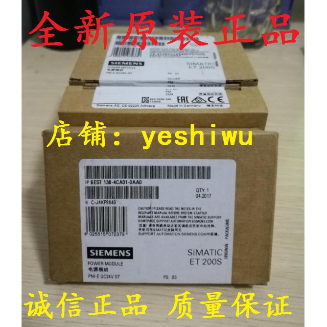 6ES718 6ES7 18-4FA05-0AB0 4FB04/0 4DE02 4FR00 4FA04 4DA04议