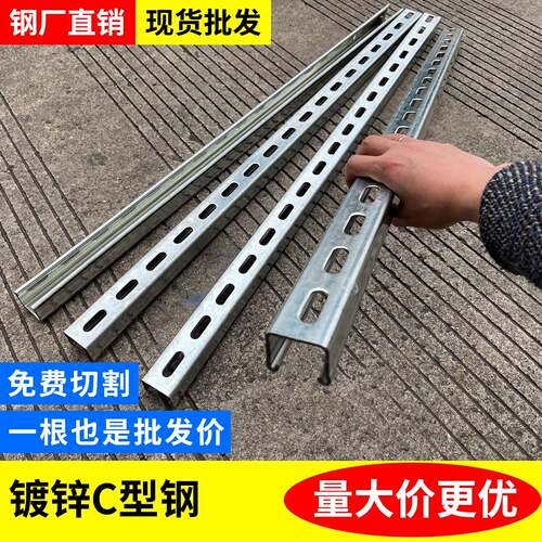 热浸镀锌C型钢厂z型钢U型槽钢加厚高强度Q355B光伏支架檩条防腐国