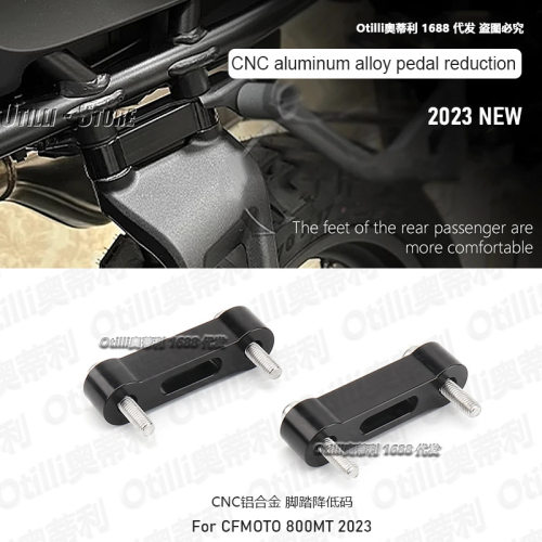 CFMOTO摩托车改装其他摩托车用品