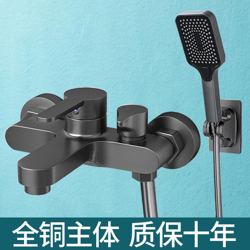 淋浴花洒套件简易全铜混水阀水龙头冷热沐浴卫浴淋雨增压浴室浴缸