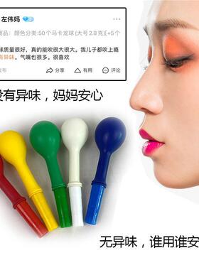 肺活量锻炼气球无毒老人吸成腹人07151儿童肺功能复训练式呼吹气