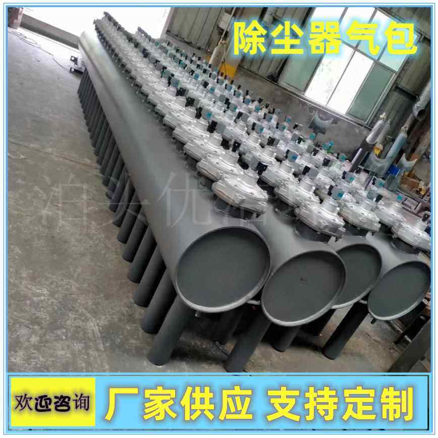除尘器配件气包储气罐清灰喷吹除尘器气包布袋除尘喷吹气源气包