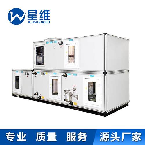 厂家直供GMP生物制药车间净化空调机组非标组合式洁净空调机组