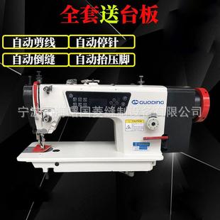 电脑同步车直驱工业缝纫机箱包厚料上下送料大梭同步包边机DY车