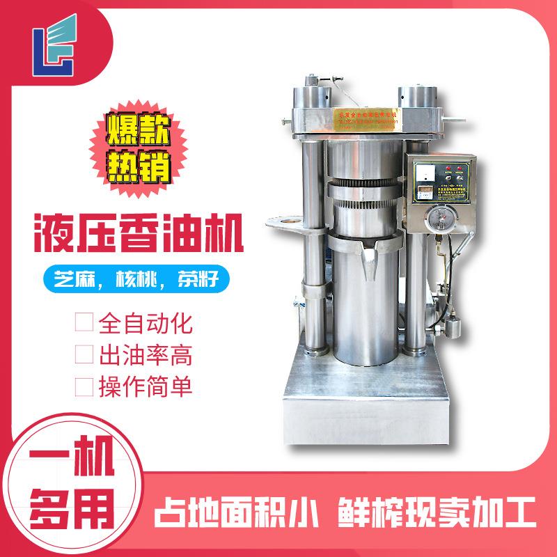 乐发22斤新型榨油机源头厂家商用油坊全套设备全自动小磨香油机