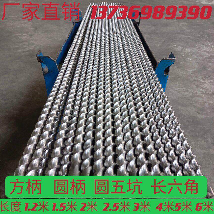 加长电鎚钻钻头方柄 圆柄 长六角 五坑钻头加长穿墙1200-1500-250