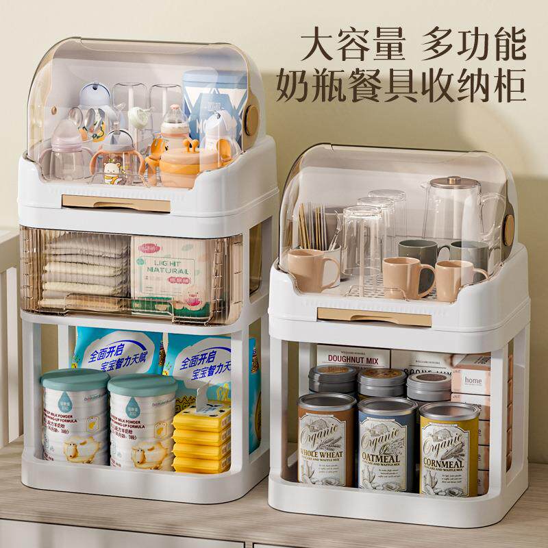 宝宝奶瓶收纳盒婴儿用品杯子餐具储物箱辅食工具防尘沥水柜置物架