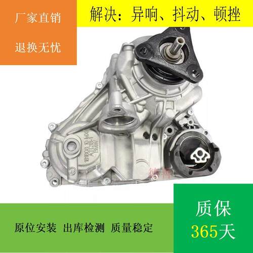 适用宝马G20320330M340IXG28325LIXG38520530LIX分动箱