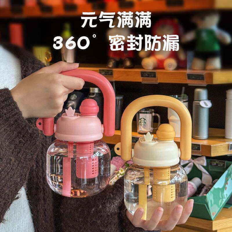 大肚杯夏季高颜值大容量透明塑料水壶儿童直饮便携带吸管水杯