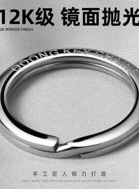 S11精工不锈钢316L材质钥匙圈环 锁匙环男女汽车挂件钥匙链扣创意