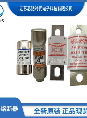 现货供应罗兰快速熔断器PC71UD13C200D1AE300545PC71UD13C250D1A