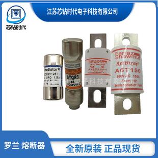 现货供应罗兰快速熔断器PC71UD13C200D1AE300545PC71UD13C250D1A