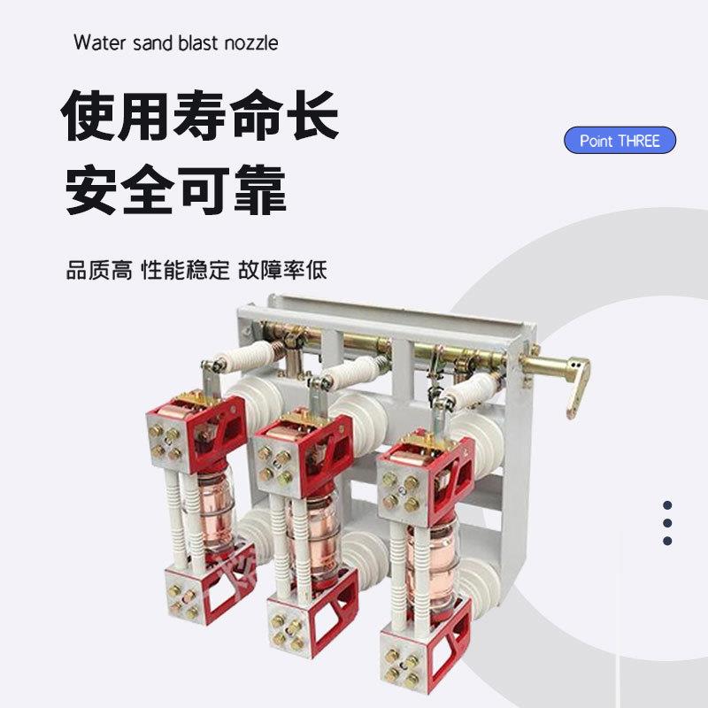鸿逸高压真空断路器ZN28A-12/630A分体/连体式户内1000-1250-1600