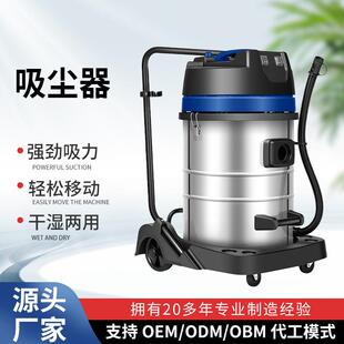 HMC工业吸尘器干湿两用大吸力大功率2000w吸水吸尘器车间强力