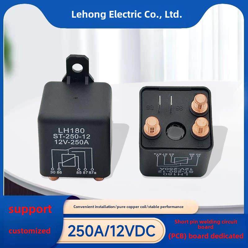 汽车继电器12V250A短脚焊接线路板Pcb线路板大功率大电流启动常开