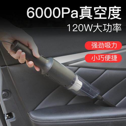 现货新款车载吸尘无器600pa线吸0尘器车汽QLH家两用迷你吸尘器车