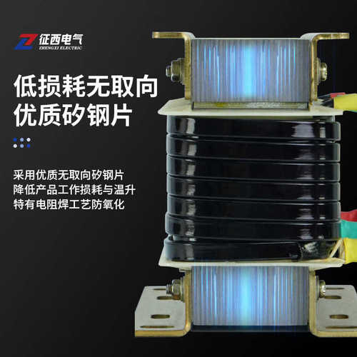 征西三相ACL输入进线电抗器OCL输出出线电抗器变频器专用4KW400KW