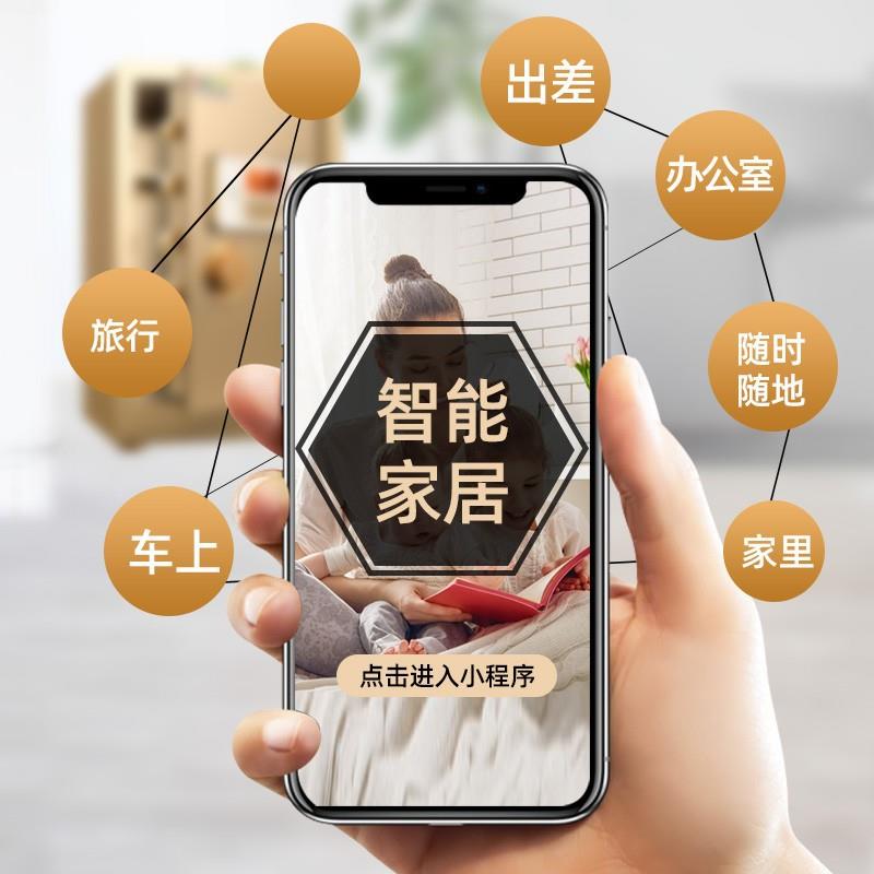 虎霸保险柜家用小型60/70/80cm指纹密码办公家庭报警全钢防盗入墙