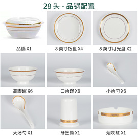源头碟定制 家用碗筷礼盒 骨瓷碗盘1人28餐具瓷器套装