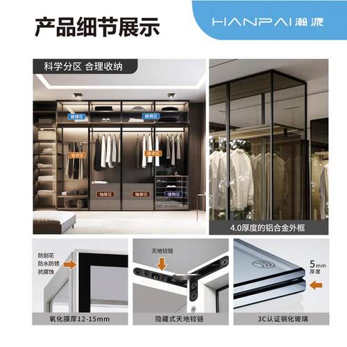 轻奢铝开HY54014合金璃衣柜定制钢化璃家用简约玻玻平门卧室衣帽