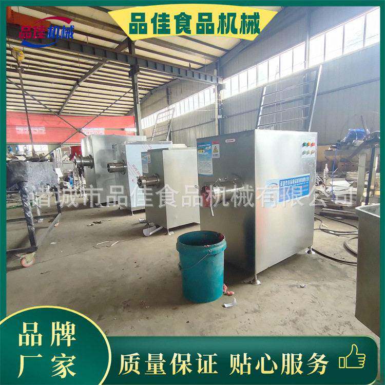 品佳牌 全自动大型绞肉机厂家 食品厂冻肉绞肉机现货