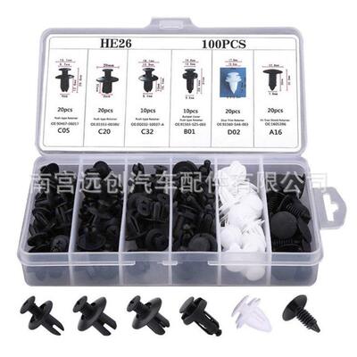 跨境100PCS盒装卡扣 6种汽车通用卡扣 套装尼龙保险杠固定器