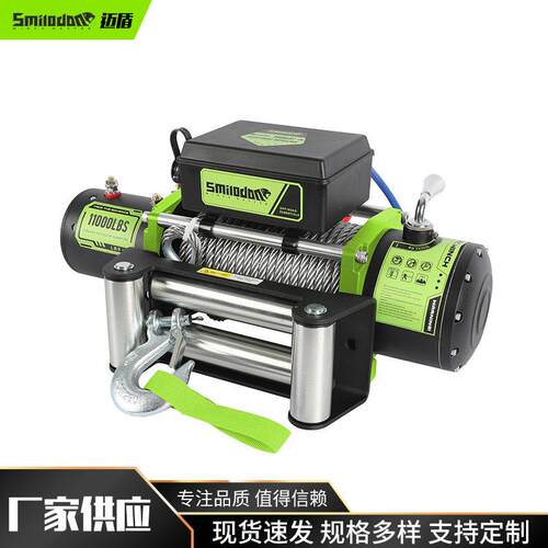 12v/24v车载电动绞盘户外雪地自救绞盘机钢丝绳汽车拉力绞盘
