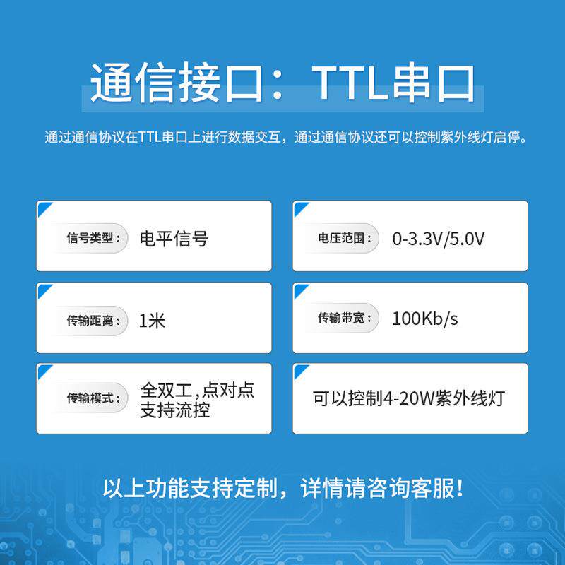 紫外灯紫外线UVC驱动空气空消消毒机净化器电子配件电路板pcba