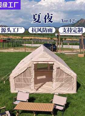 夏搭季户外携全便自动露营营开地星空轻奢野BUW营免建速旅游充气