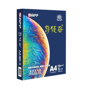 APP梵谷70克A4多功能复印纸白纸 学习办公用80克A4复印纸