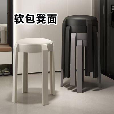 软包塑桌料凳子用XTN可叠放厚高板凳圆胶凳简加约家餐厅备用餐高