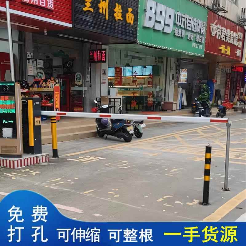 停车场收费起落杆抬杆器自动栏杆拦车杆小区升降杆挡车杆防撞护栏