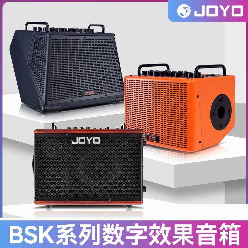 JOYO卓乐吉他音箱BSK4080150民谣电吉他户外演出弹唱专用音响