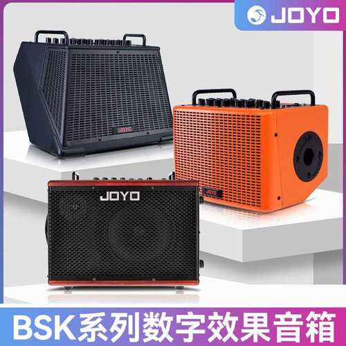 JOYO卓乐吉他音箱BSK4080150民谣电吉他户外演出弹唱专用音响
