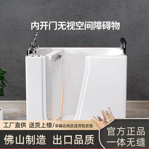 步入式老人浴缸内开门压克力无障碍家用小户型保温助浴洗澡浴盆